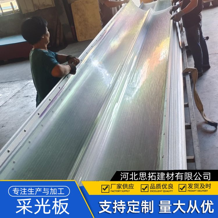 张 家界frp 型采光板 1.5mm-2.5mm 施工安装简单 聚酯采光带