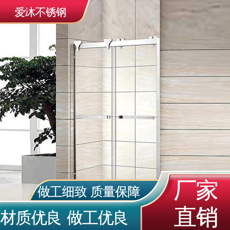 爱沐 干湿分离浴室隔断 滑动门淋浴房 无缝拼接 易安装性