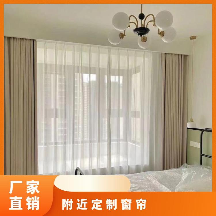 北京周围遮光窗帘定制 上门免费测量 设计安装 简奢布艺