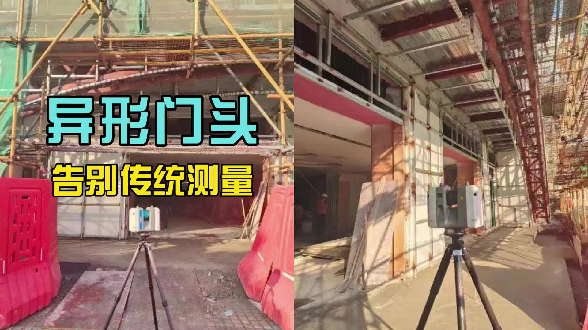 视频