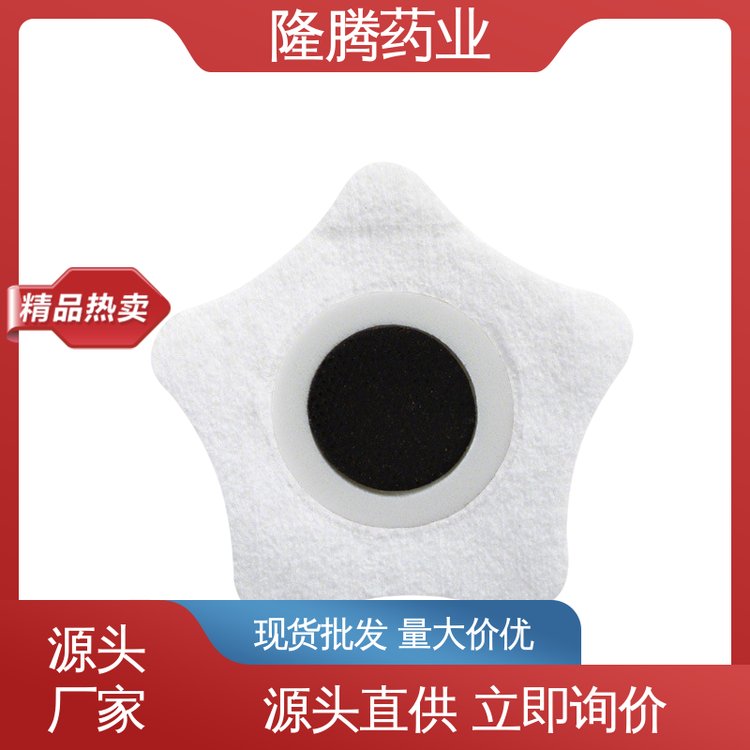 小儿贴 贴牌定制OEM代加工 睡眠贴睡觉安神 蜂蜜贴 生产厂家