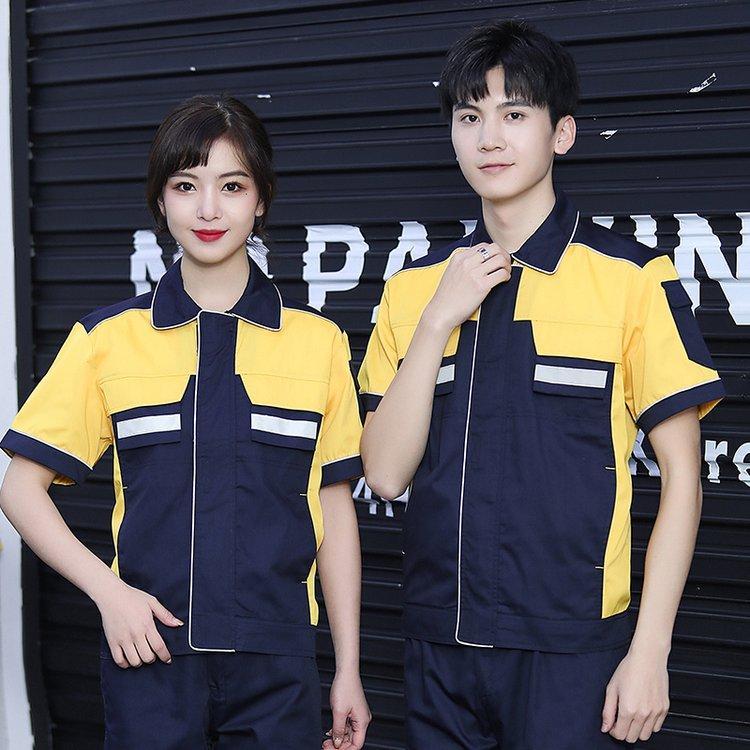 夏季短袖工作服套装定制反光汽修服汽车维修4S店洗车工服订做促销