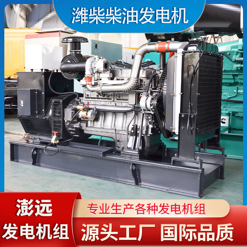 潍柴柴油发电机组 国三电喷全铜无刷450KW 定制特殊用途发电机
