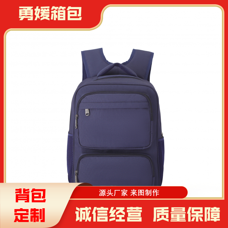 教培机构书包定做 轻便背包 舒适轻松 规格齐全 全国供应