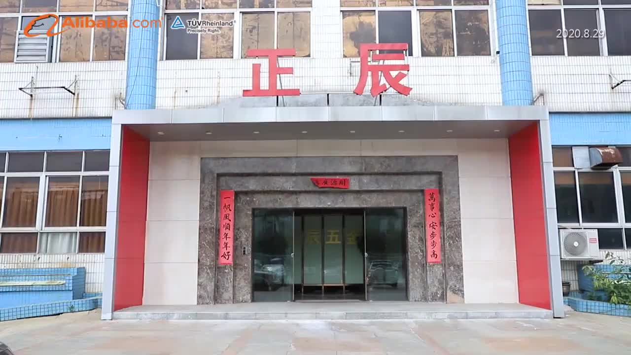 视频