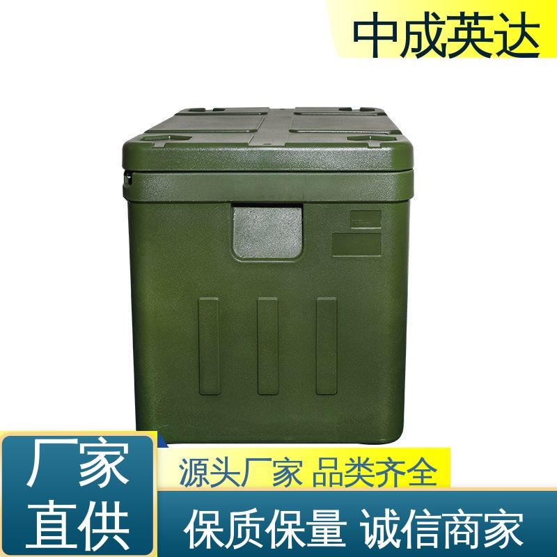中成英达 生物安全运输箱 药品保鲜专家 WYC-6便携式冷藏箱 生产厂家