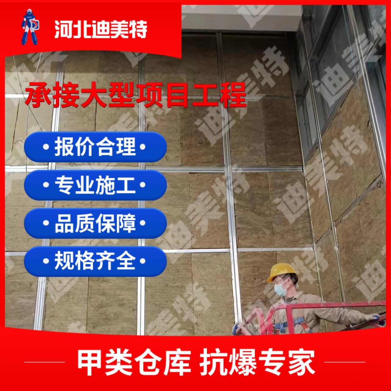 化工厂房抗爆墙阻燃效果好 镀锌钢材防爆墙 抗暴压力2mpa 泄爆墙