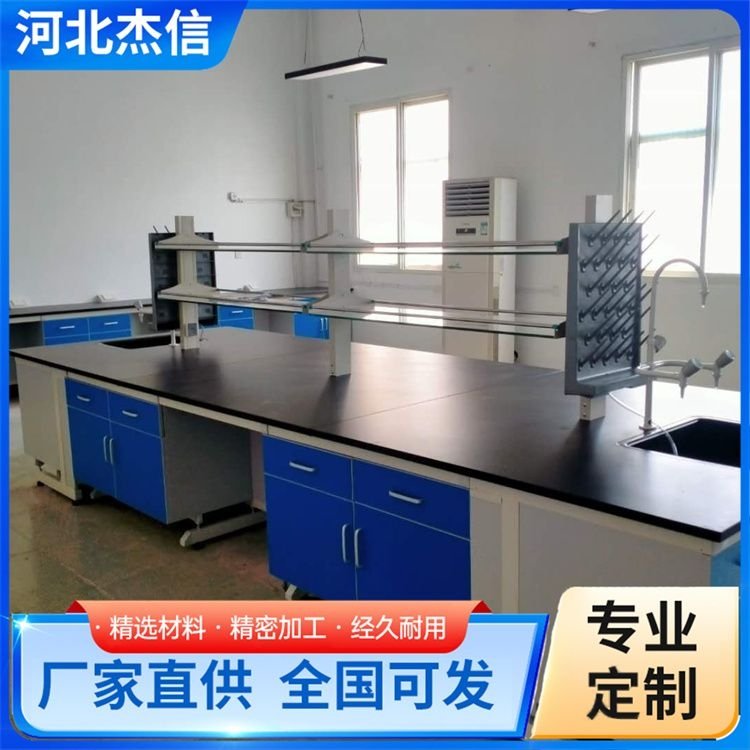 独立钢木试验台 杰信 实心理化板台面实验室用 口碑良好