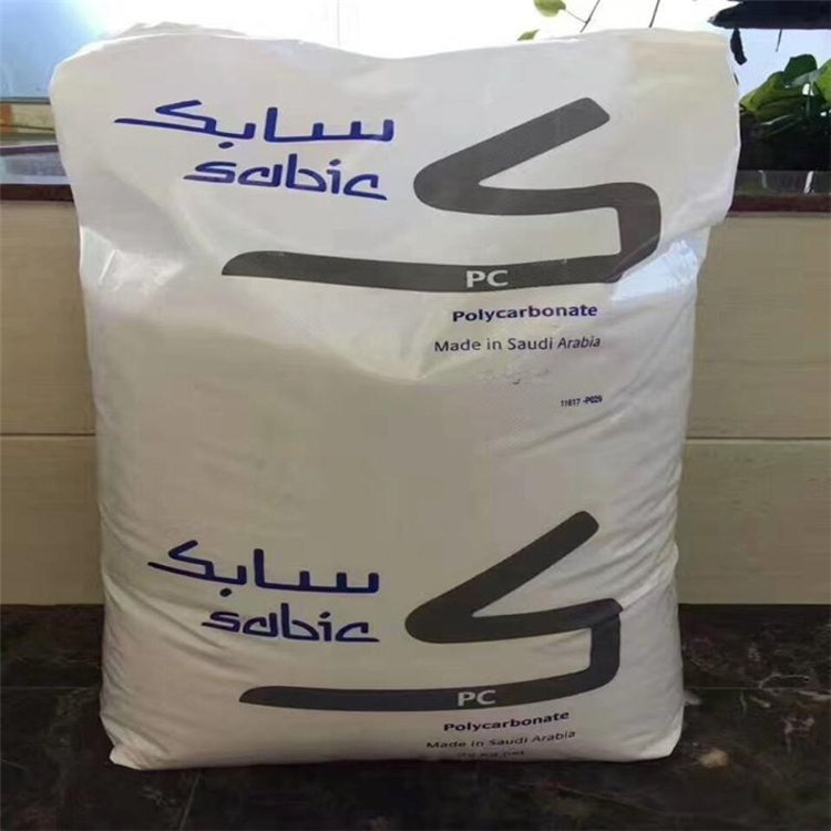 LDPE 1722A 沙 特sabic 色母薄膜应用 高负荷炭黑 二氧化钛 色素