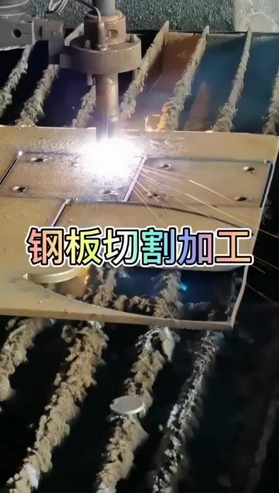 视频