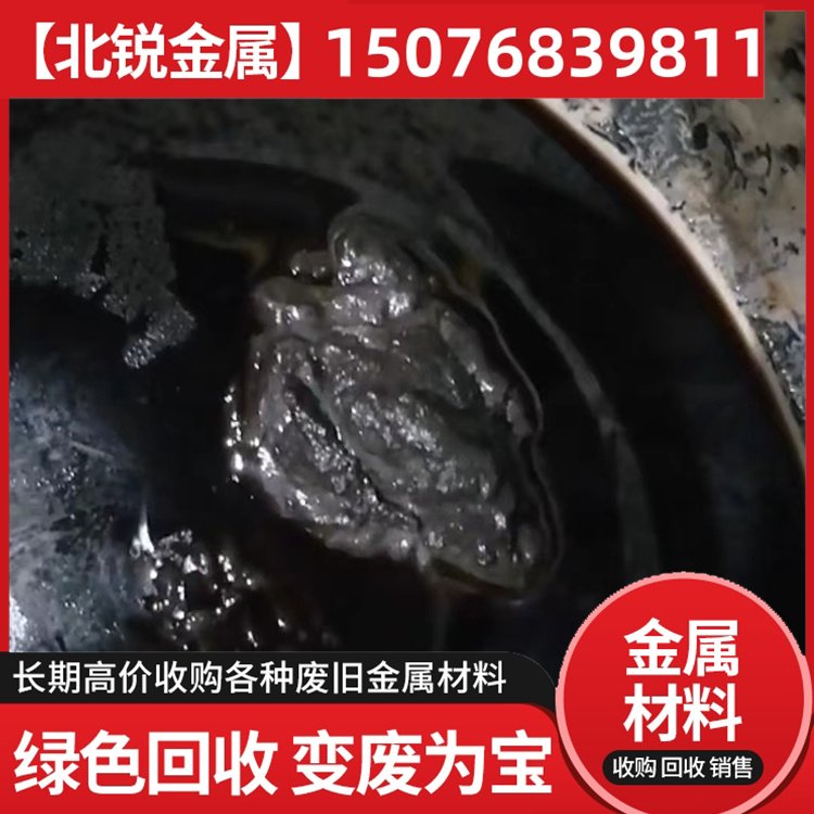 雷尼镍回收 高价收购雷尼-镍废料再利用 全国上门求购雷-尼镍