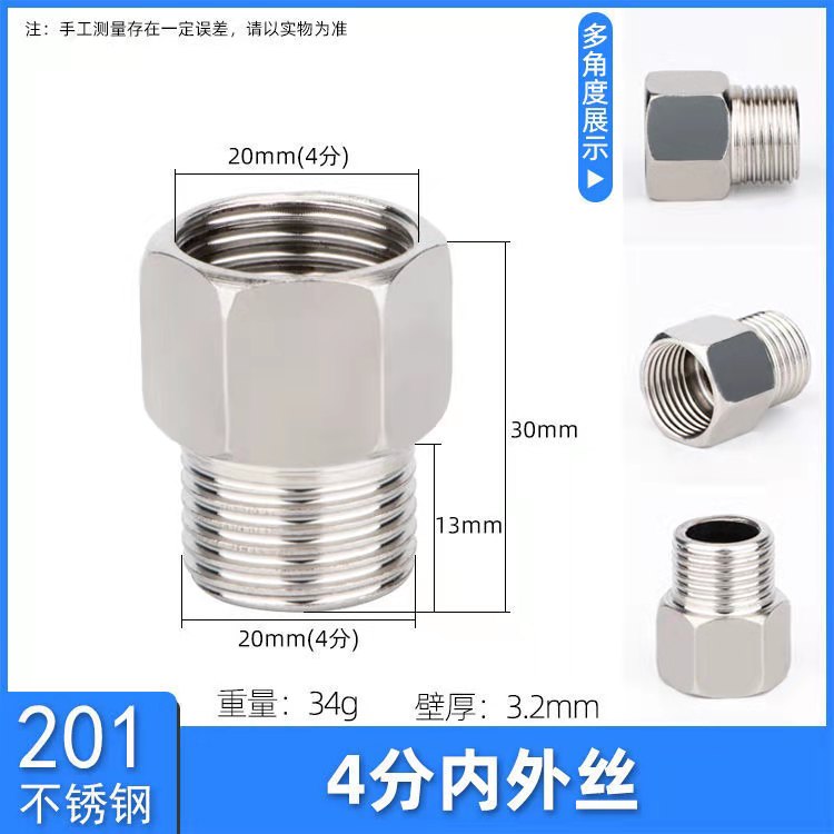 花洒拐角曲角万向曲脚超短弯角接头淋浴三通配件调节螺丝带止回阀