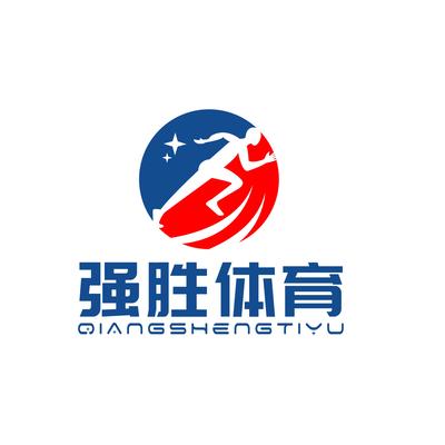 广东强胜体育设施有限公司