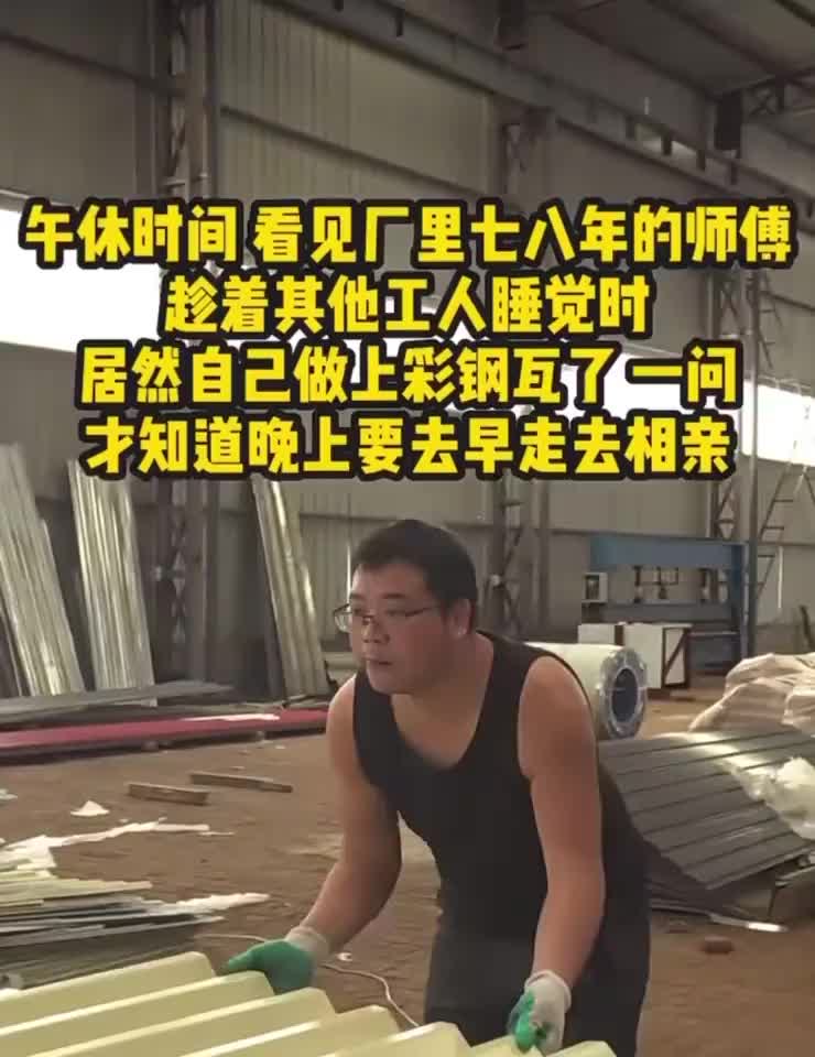 视频