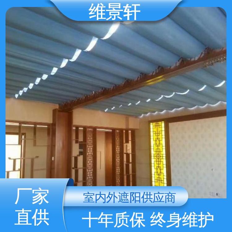 电动智能遮阳帘 商场室内天棚帘 材质优良 上门安装 维景轩