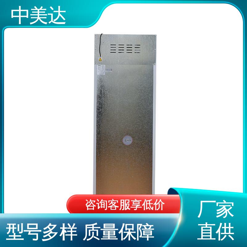 高低温试验柜 超强制冷 源头厂家 药品恒温柜 中美达