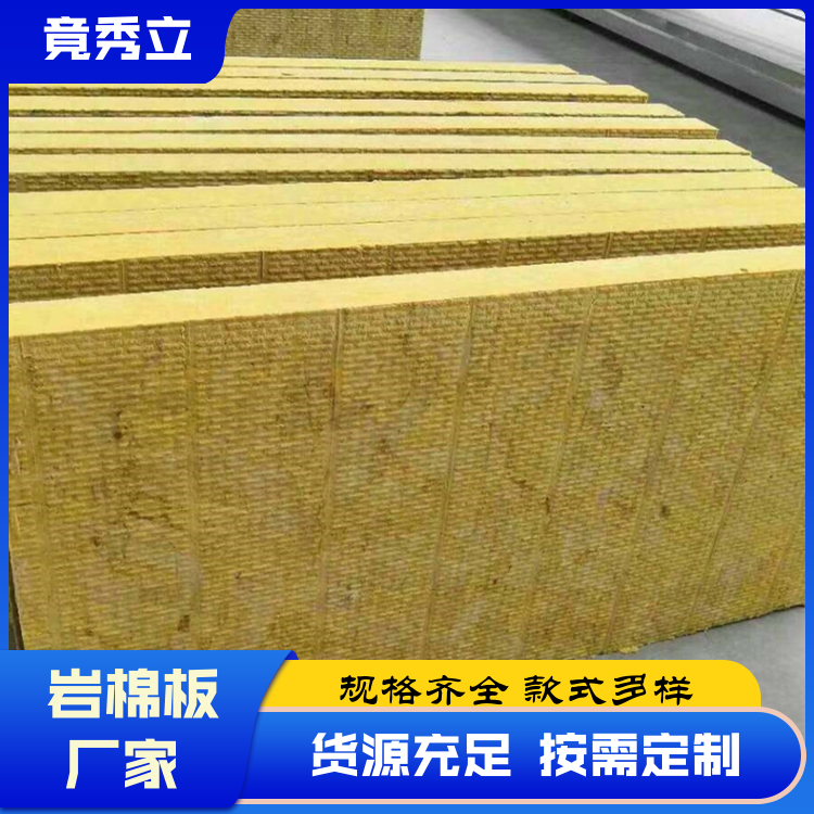 夹心岩棉板 建筑墙体保温 防火隔热 加工定制 源头厂家