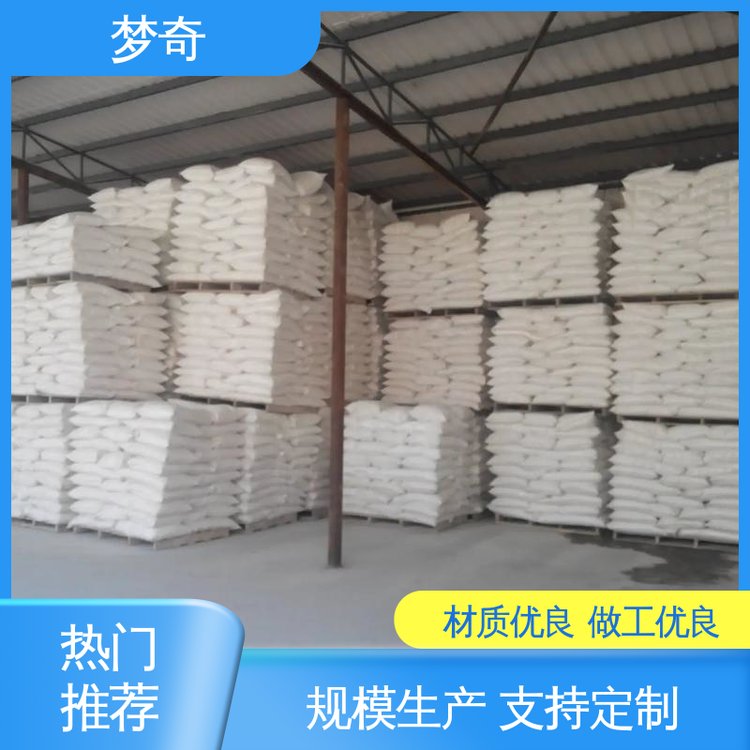 梦奇 良好的起泡性 白色或淡黄色粉末 大量现货 K12公司