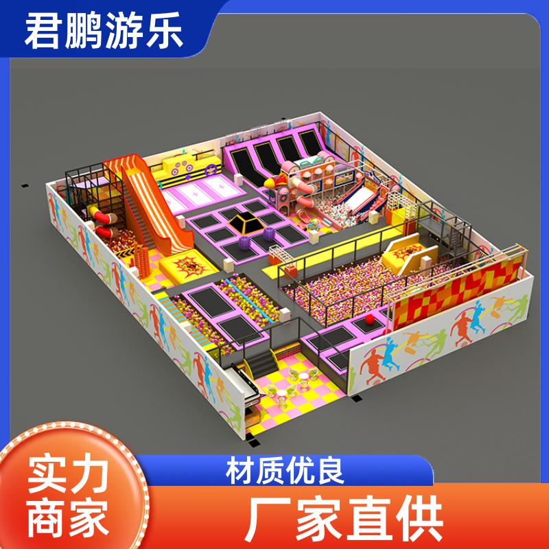 君鹏游乐 大型商场室内蹦床 网红健身设备弹跳床 非标定制