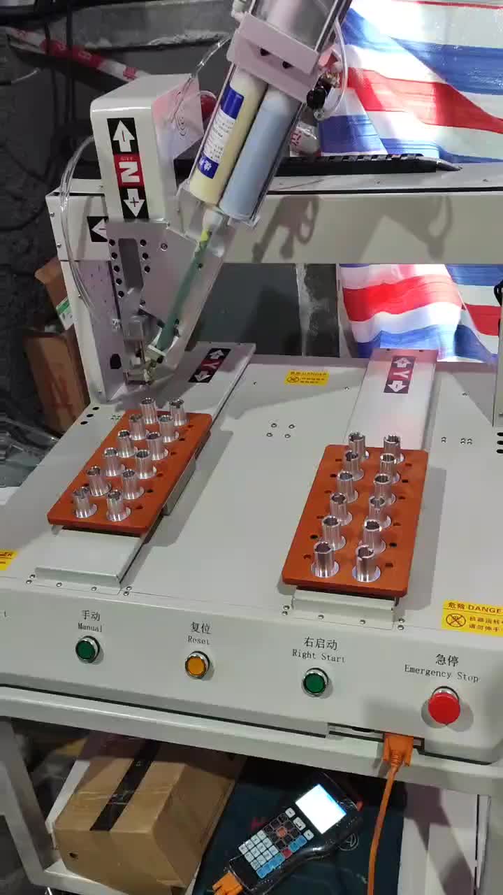 视频