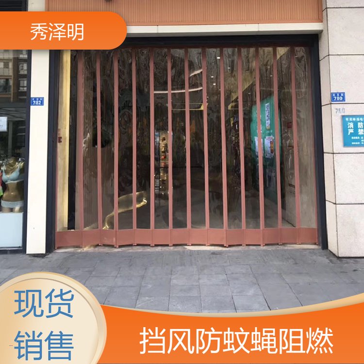 防蚊蝇阻燃 塑料磁吸帘 可长期使用 定做销售 秀泽明科技