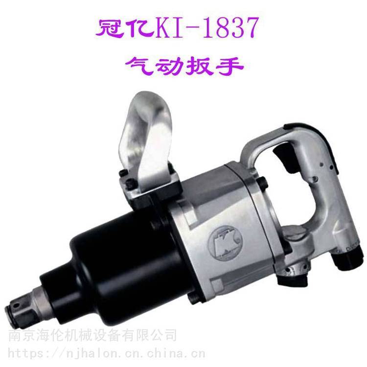 供应冠亿气动冲击扳手KI-1837 1寸方轴扭矩可达2439NM