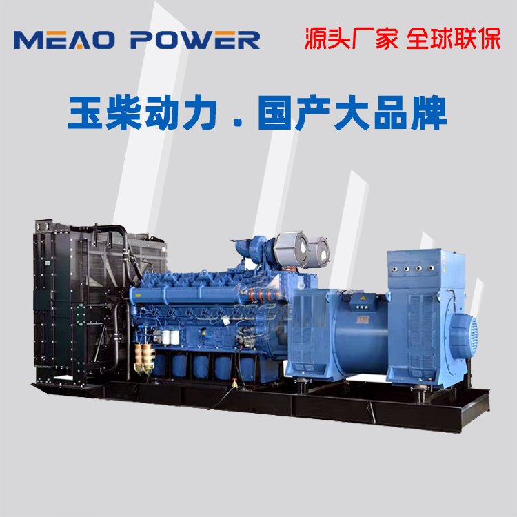 2000千瓦三相全铜耐用玉柴发电机组YC16VC3600-D31型号