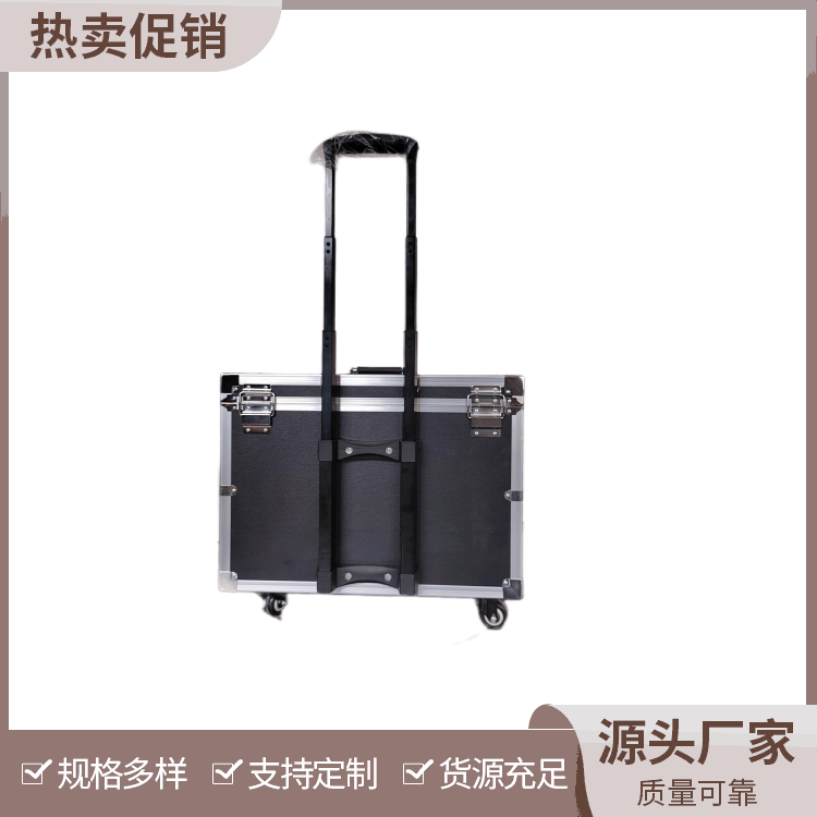 铝合金万向轮拉杆箱定制批发 机电设备 大型仪器箱
