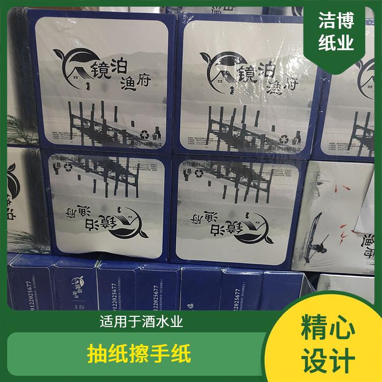 家庭抽纸 洁博纸业 适用于酒店餐厅 厚薄均匀无孔洞 纸质好品质高