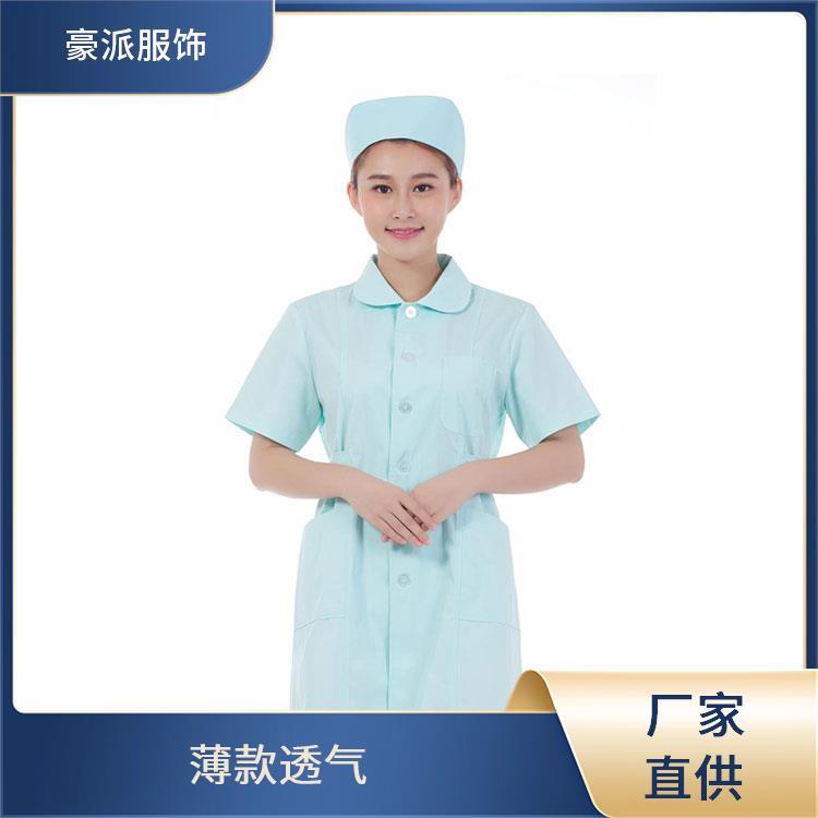 娃娃领 圆领工服豪派服饰透气不闷汗护士服装工作服