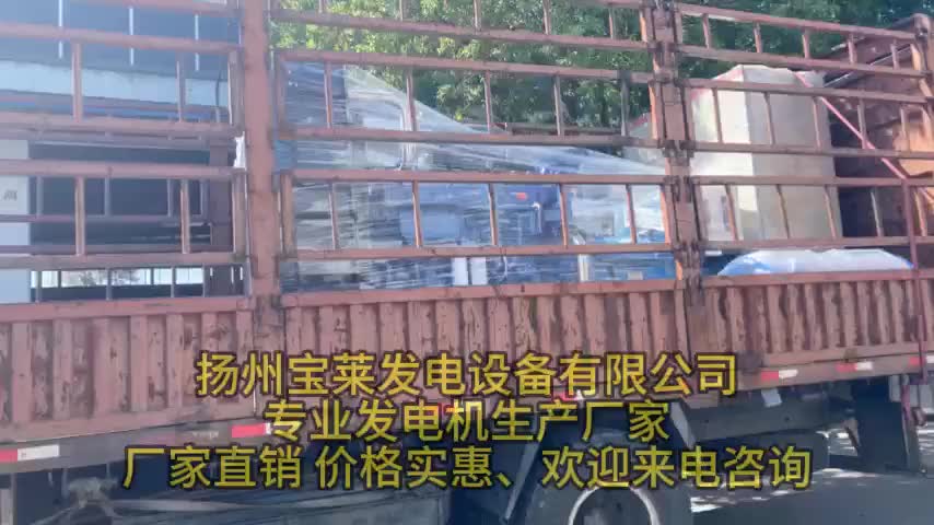 视频