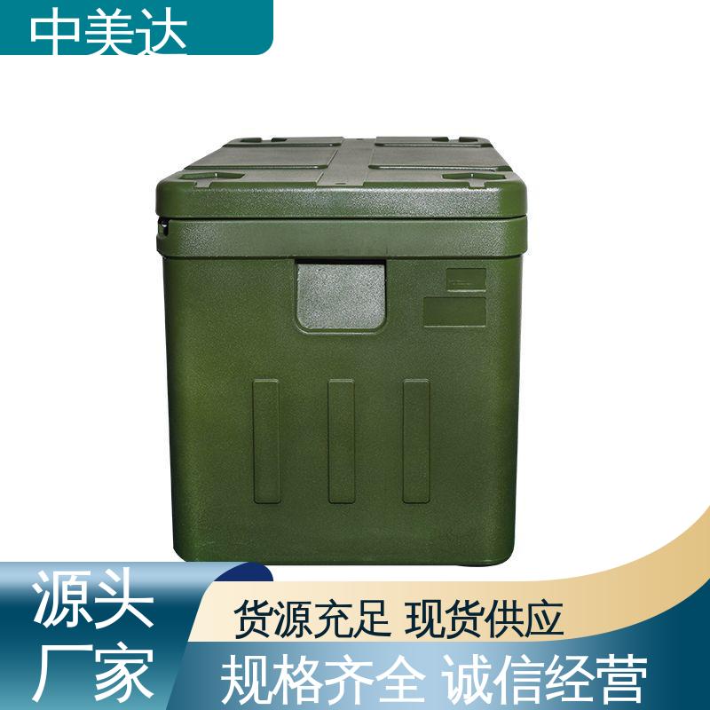 中美达 采样样品送检用 生产厂家 2-8度保温箱 WYC-6便携式冷藏箱