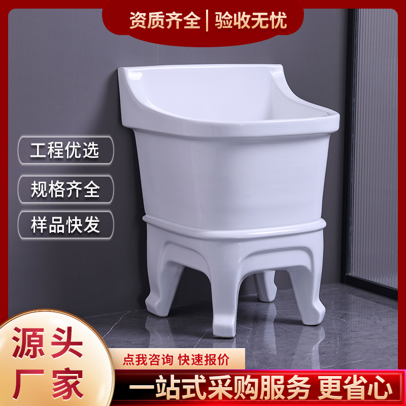 卫生间小陶瓷墩布池 一站式采购服务更省心 聖尚