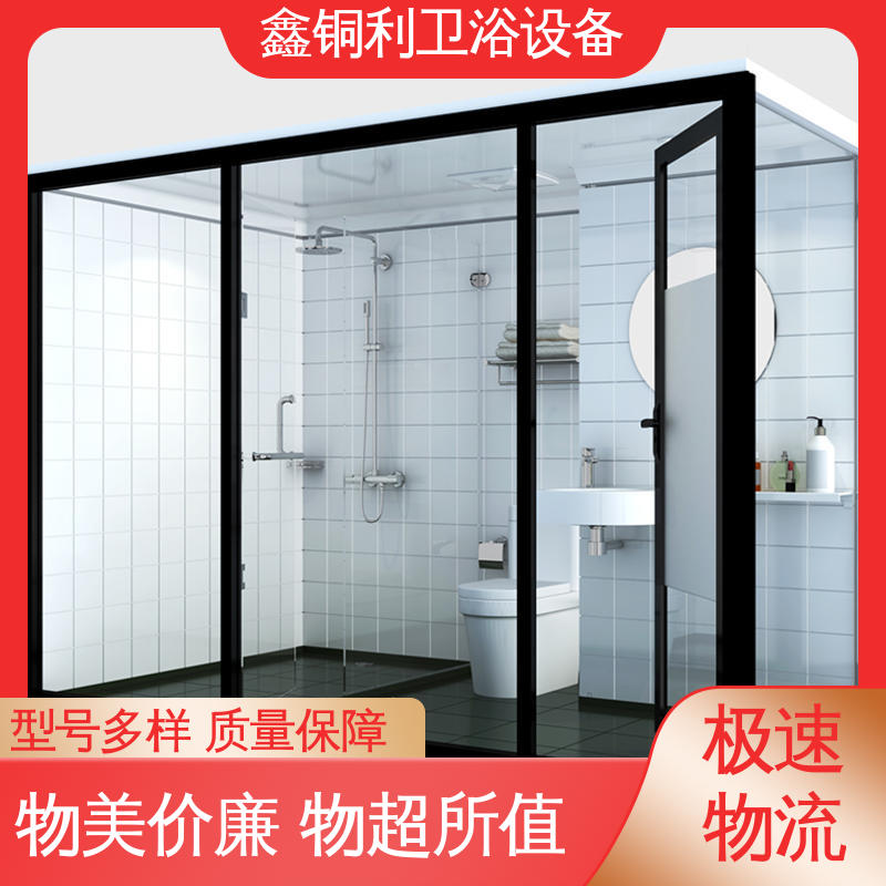 鑫铜利 带马桶洗手盆 整体卫生间 上门测量定制 防水防潮