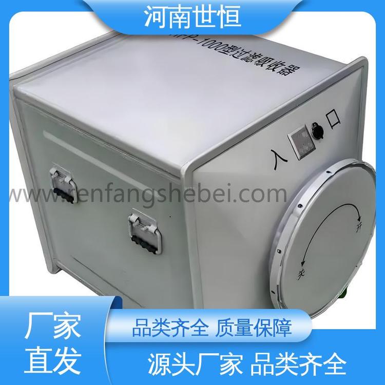 滤毒罐 用于人防通风系统 带灭菌功能 耐用可靠 世恒