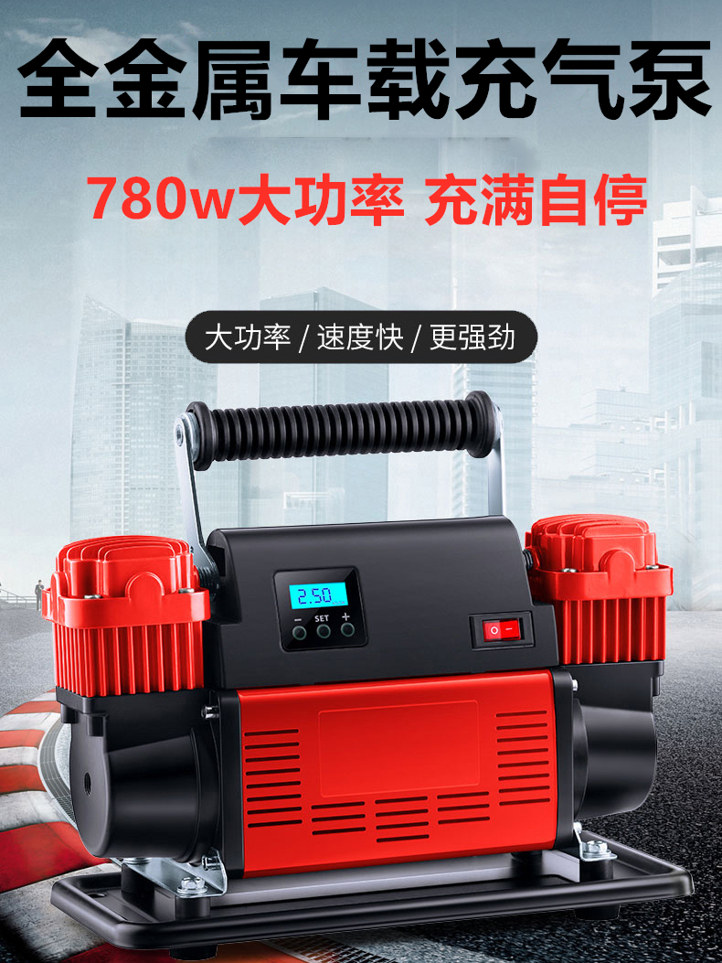车载充气泵双缸数显12v高压大功率越野车suv货车轮胎汽车用打气泵