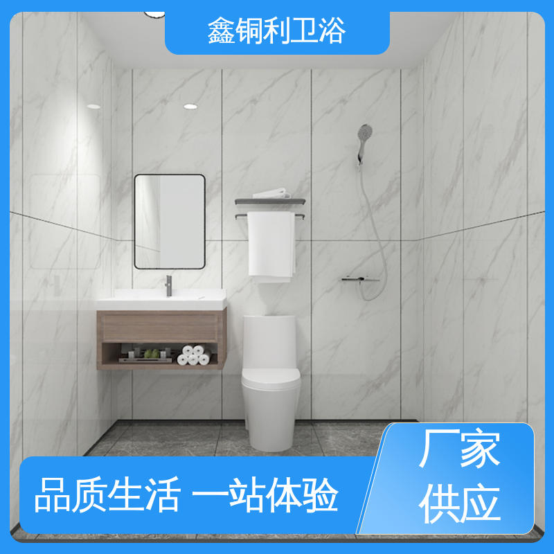 多户型可用 整体卫浴房 安装快捷 带马桶洗手盆 鑫铜利厂家