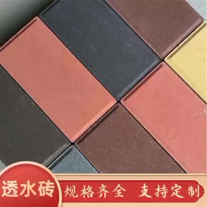 视频