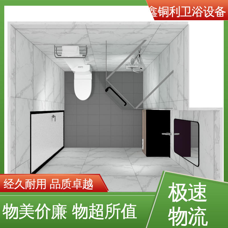 鑫铜利厂家 集成整体卫浴 货源充足 家用简易 一站式采购