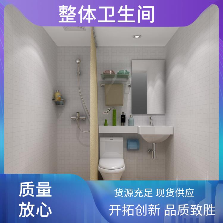 集成淋浴房厂家 1320公寓用 快速安装 产品多样化