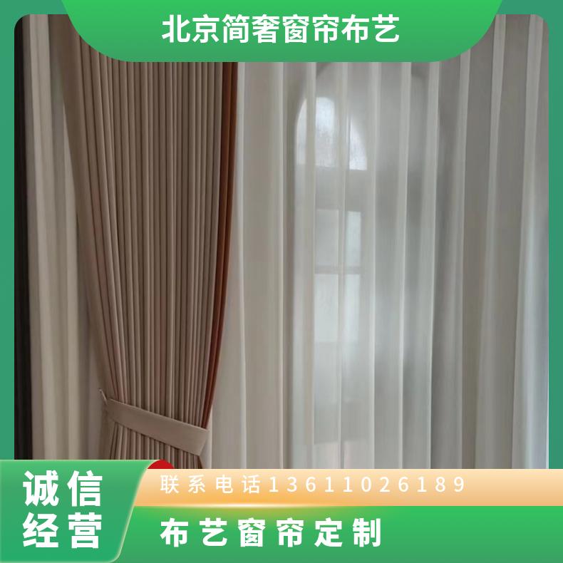 窗帘定做 时尚简约纱帘 免费上门测量 氧化喷漆耐用结实简奢布艺