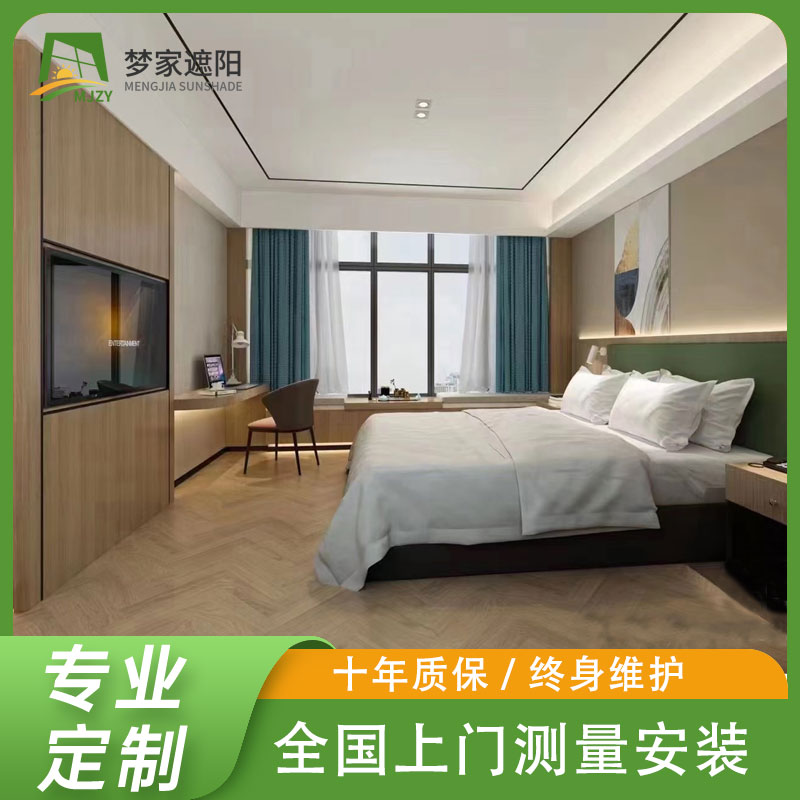 现代简约酒店宾馆会所布艺窗帘 会议室电动开合帘定制 上门测量选样