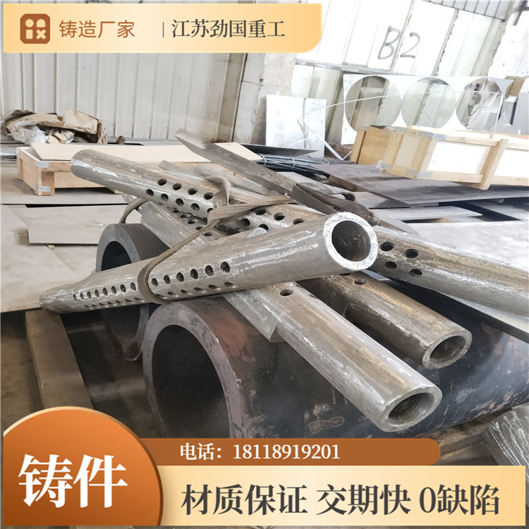 ZG8Cr26Ni4Mn3乏气喷口 斜嘴管 下料管 落煤管 离心铸造工艺制作