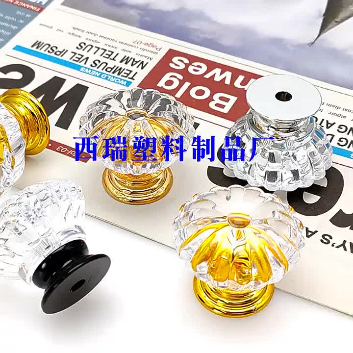 视频