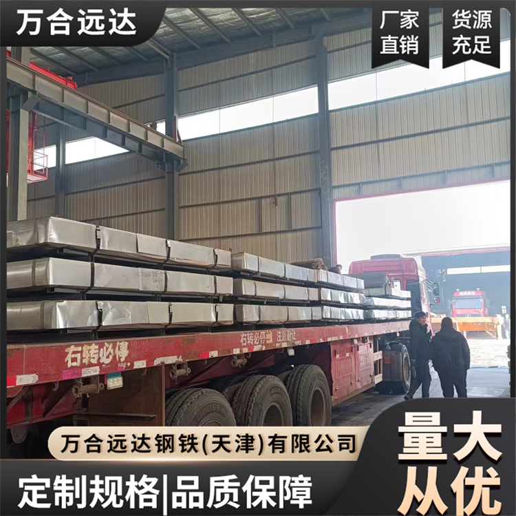 不锈钢板SUS316L冷轧板 S31603圆钢棒料可零切