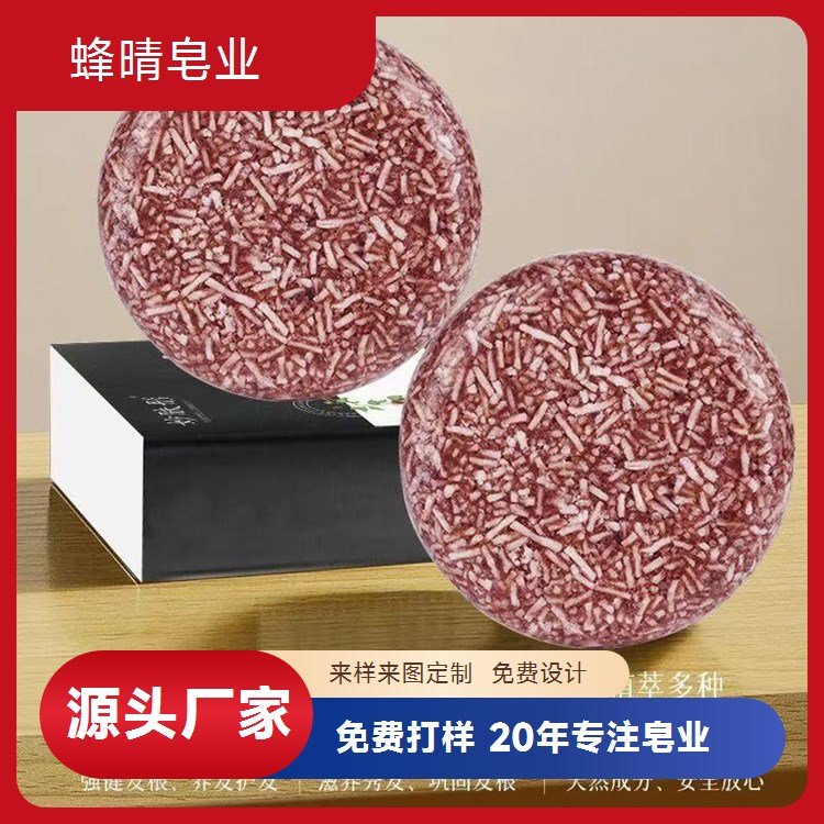 蜂晴皂业猫爪皂婴儿可用温和无刺激贴牌代加工F2121