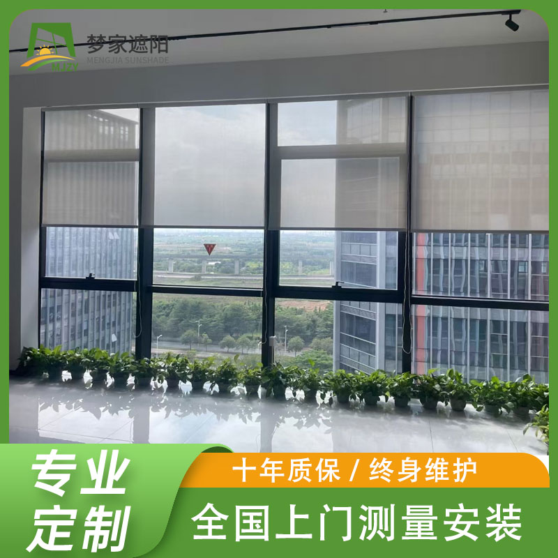智能电动窗帘 可定制自动上下升降开合帘语音控制 酒店办公楼专用