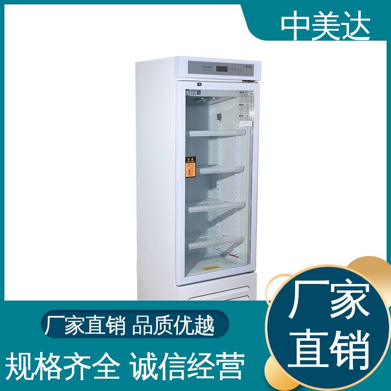 中美达 新规GSP认证 YC-150药品冷藏柜 2-8℃单开门 生物实验室用