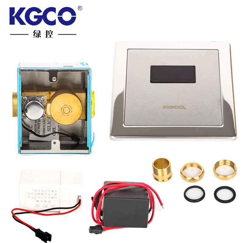 KGCO卫生间厕所冲水交直流两用型全自动感应大便器感应冲水 绿歆