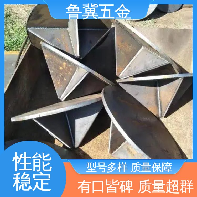 鲁冀 尺寸可定制 实体厂家 物流运送到底 十字型桩尖